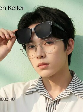 海伦凯勒变色墨镜女近视镜套镜户外防晒偏光太阳镜男开车夜视眼镜