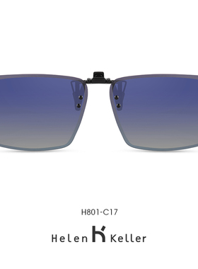 海伦凯勒夹片式可带眼镜的墨镜男近视偏光太阳镜女日夜两用驾驶镜