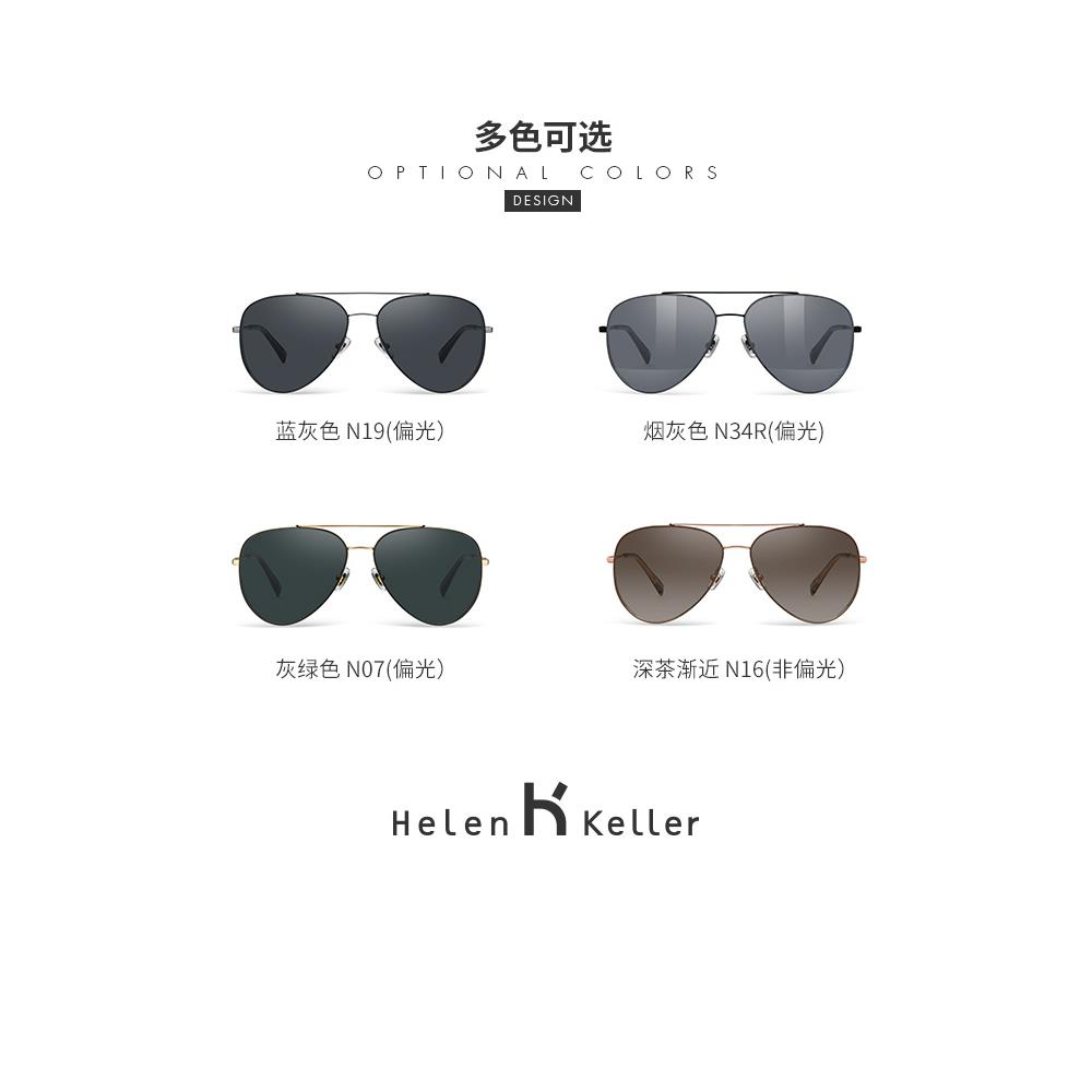 海伦凯勒麦克阿瑟太阳眼镜男开车偏光驾驶飞行员近视墨镜可配度数 - 图3