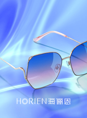 海俪恩墨镜女高级感ins渐变有色复古猫耳网红太阳眼镜新款潮N6818