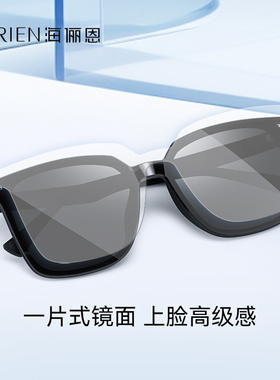 海俪恩新款太阳镜男款开车防紫外线墨镜方圆脸大框防晒眼镜女8310