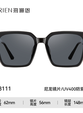 海俪恩2025新款方框墨镜男开车专用遮阳大脸显瘦眼镜太阳镜女8111