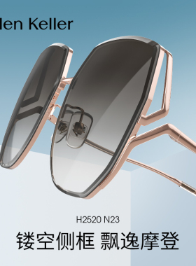 海伦凯勒近视墨镜女偏光太阳镜可配有度数带防紫外线眼镜开车定制