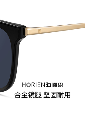 海俪恩太阳镜女士高级感时尚黑色方框墨镜防晒紫外线大脸显瘦6752