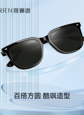 海俪恩时代少年团同款新品防紫外线眼镜防晒太阳镜遮阳墨镜N8301