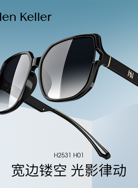 海伦凯勒明星同款墨镜旅游拍照女近视可配带度数防紫外线太阳眼镜