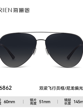 海俪恩飞行员墨镜男新款开车专用偏光驾驶镜高级感男士太阳镜6862