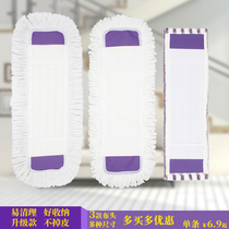 Flat mop replacement cloth dust pushhead cloth-type mop large cotton thread cloth head absorbent strong woolen cloth without dropping hair