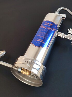 伯仕源净水器过滤器超滤