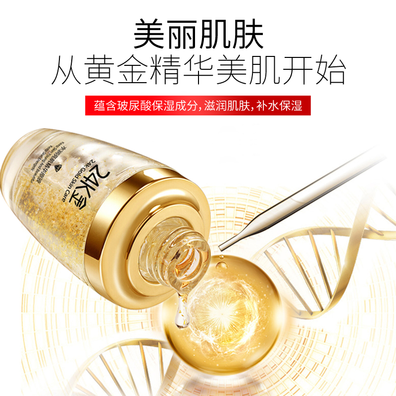 脸部面部脸上皮肤肌肤过敏膏脱敏修复霜止痒去红痒抗敏护肤化妆品 脸部面部脸上皮肤肌肤过敏膏脱敏修复霜止痒去红痒抗敏护肤化妆品