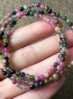 手链碧玺3mm圆珠招财旺夫多彩色