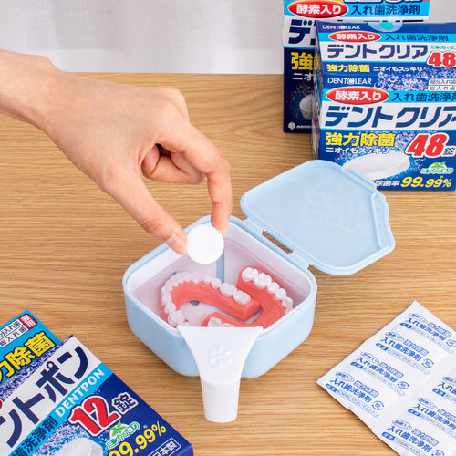 日本进口 老人假牙护理盒 清洁假牙套收纳盒假牙清洗杯便携义齿盒 - 图2