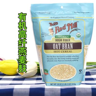 美国进口红磨坊鲍勃无麸质燕麦麸皮燕无糖燕麦糠高纤杜坎即吃510g 虎窝淘