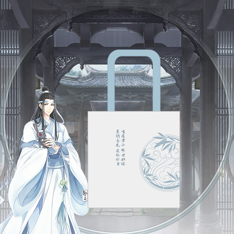 魔道祖师周边帆布包幸运石官方正版动漫周边魏无羡蓝忘机背单肩包-图1