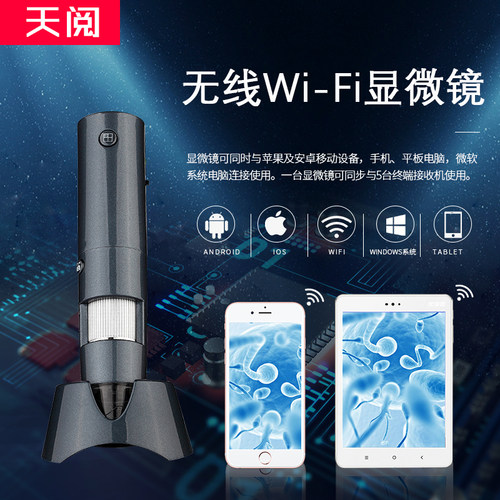 5G信号超流畅300万高清600倍指甲检测 数码显微镜 接手机可视耳镜 - 图1