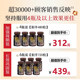 ຍີ່ປຸ່ນ nattokinase ລຸ້ນທີສາມ