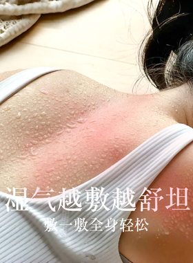 瑶辰陈艾红花肩颈热敷包电加热肩膀颈椎专用艾灸披肩9档控温送礼