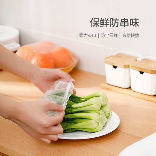 食品级一次性保鲜膜套家用剩菜剩饭冰箱密封保鲜罩盖大小碗碟通用 - 图2