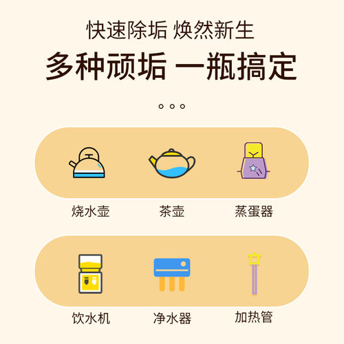 食品级柠檬酸水垢清洁剂除垢剂家用电水壶热水器清洗除水垢去茶渍 - 图2