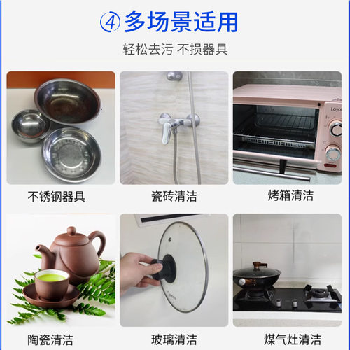 润友不锈钢清洁剂清洁膏除锅底烧痕黑垢家用厨房多功能清洁神器 - 图0