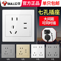 Bull 7-hole socket panel Home 7 holes 86 Type of wall concealed fit 10a 2 23 23 ten ten holes 10 holes porous