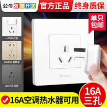 Bull Air Conditioning 16a Socket High Power Panel Wall Switch 16 An Triple Hole Water Heater Special Three Inserts Three Eyes