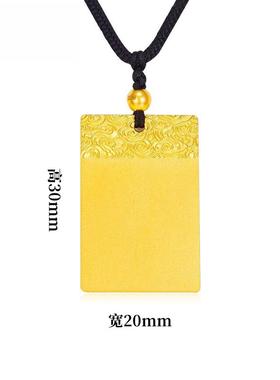 平安无事牌金吊坠本命年编织项链