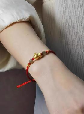 宝宝貔貅金手链女本命年金包银转运珠情侣款送女朋友闺蜜生日礼物