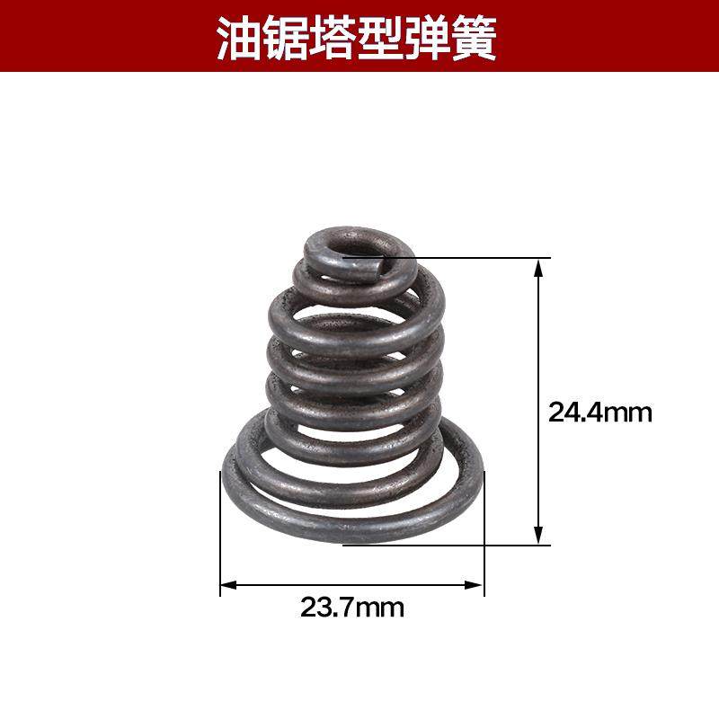 52/58/59汽油锯铝挡链块大功率通用伐木锯链条锯挡链块塔型弹簧座,淘宝优惠券,粉丝福利购,淘宝优惠卷