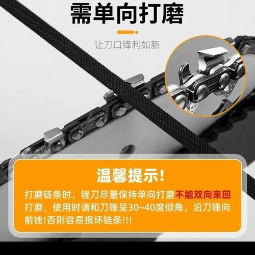 油锯链条圆锉刀高碳钢高硬度电链锯汽油锯配件油锯锉进口一等品 - 图3