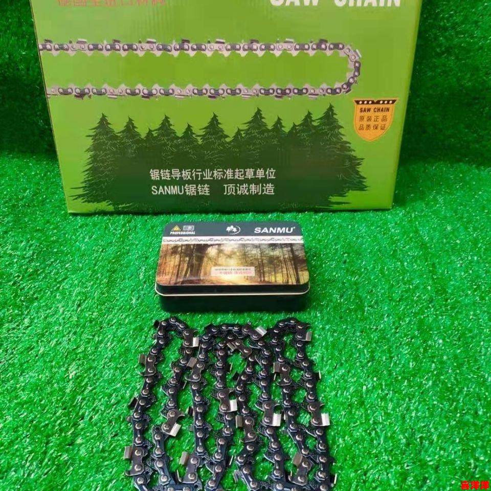 油锯电链锯链条325德国进口钛合金16寸18寸20寸3/8伐木锯链通用款,淘宝优惠券,粉丝福利购,淘宝优惠卷