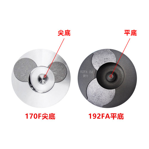风冷柴油发电机微耕机配件170173F178F186FA188F活塞组合件四件套 - 图0