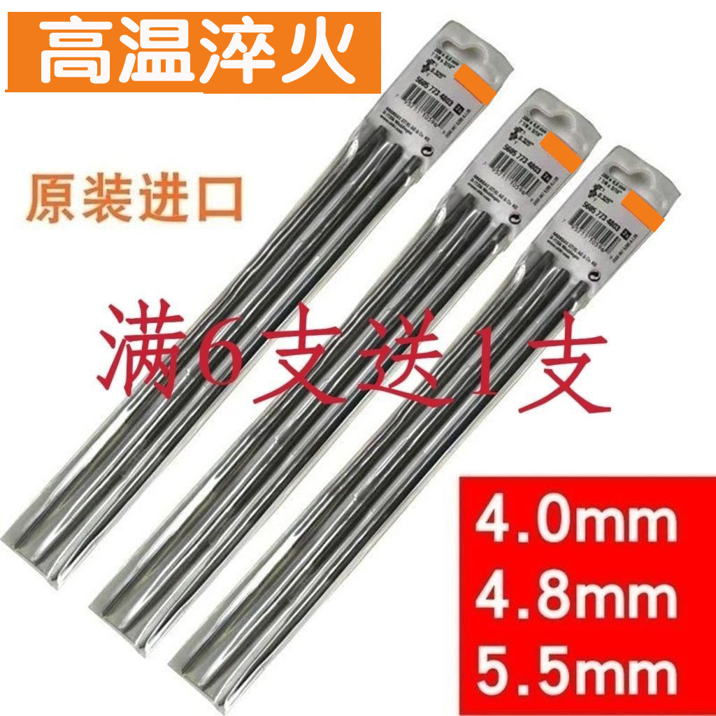 进口斯蒂法锉刀油锯链条锉刀404855mm电链锯链条锉刀送手柄,淘宝优惠券,粉丝福利购,淘宝优惠卷