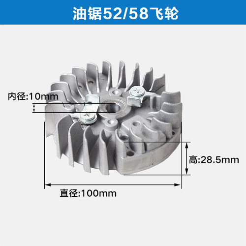 割草机油锯配件打草机割灌机GX35/139/40-5二四冲程油锯52/58飞轮 - 图0