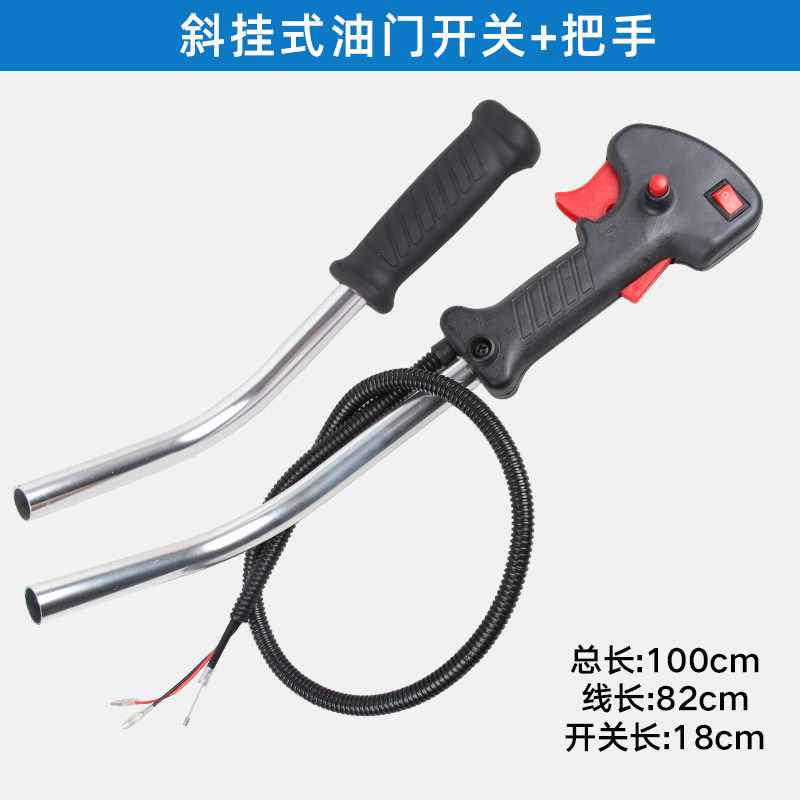 割草机配件背负侧挂式开关总成本田款油门手把割灌机打草手柄包邮,淘宝优惠券,粉丝福利购,淘宝优惠卷