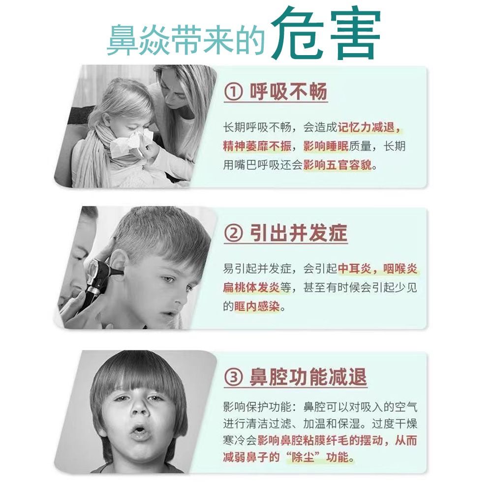 鼻舒宁小儿感冒通鼻贴儿童鼻焱贴鼻塞通气鼻通贴过敏性宝宝流鼻涕,淘宝优惠券,粉丝福利购,淘宝优惠卷