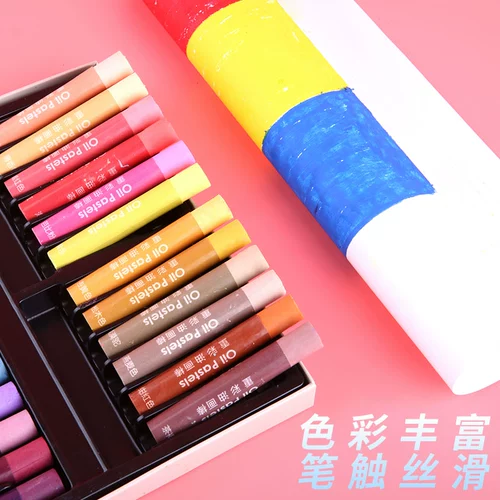 Детские мелки, масляная пастель, детская водорастворимая кисть для детского сада, 24 цветов, 36 цветов, 12 цветов, можно стирать