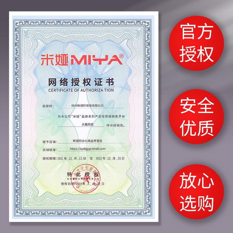 米娅高光橡皮笔美术生专用素描像皮笔无屑不留痕橡皮木杆手撕纸卷高光细节绘图小学生炭笔彩铅绘画专业橡皮笔 - 图3