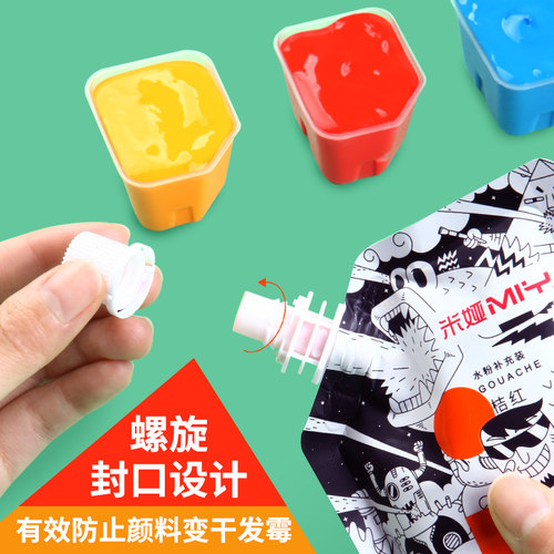 米娅果冻水粉颜料补充装袋装米亚怪诞替换装超级色彩颜料美术生专用M系钛白色浅灰蓝灰色miya补充包 - 图2