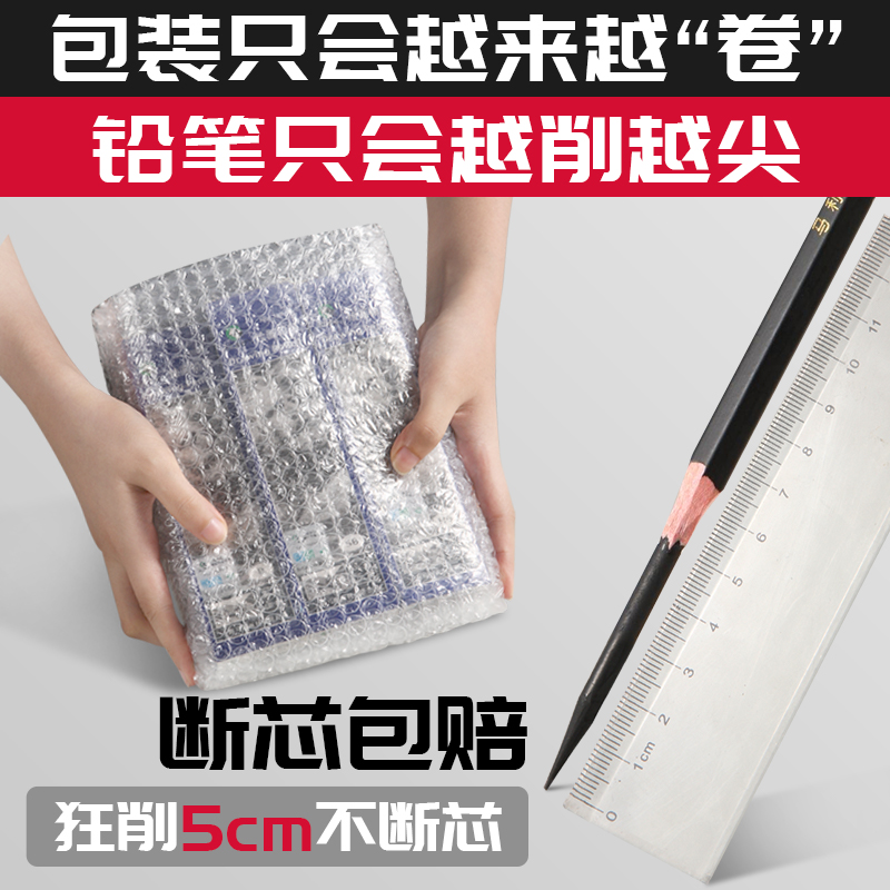 素描笔马利素描铅笔美术生专用hb2b4b6b7b8b12比14b铅笔素描绘画工具初学者画画笔玛丽牌软炭笔软中硬速写笔 - 图0