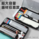 Large V sketch pen box for art students special large capacity