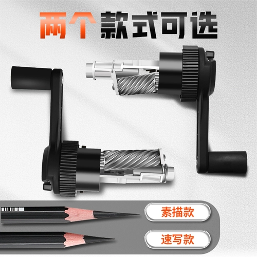 Художественная точилка, сменное оригинальное лезвие с аксессуарами для карандашей, 5v, официальный флагманский магазин