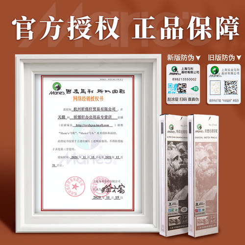 马利14b素描铅笔绘画描绘特浓素描铅笔美术生专用14b亚光12b16b软中硬炭笔速写炭墨碳笔艺考学生考试用品马力 - 图1