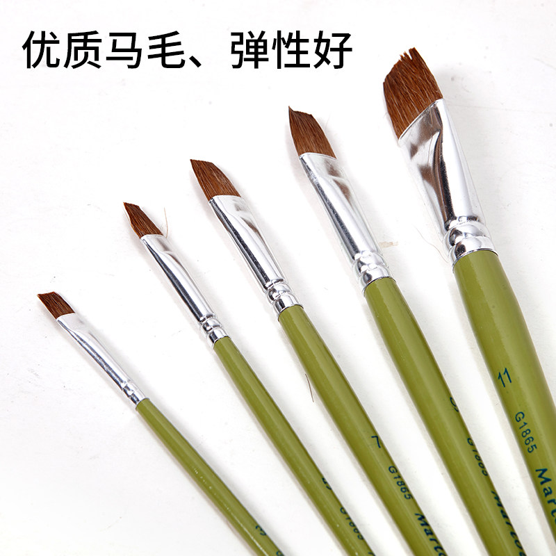 马利G1865特配画笔 5支装水粉画笔 油画