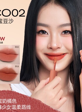 Colorkey珂拉琪丝绒轻雾奶酪唇泥雾面哑光唇釉口红CR06
