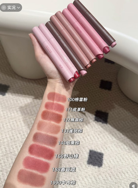 酵色粉雾口红笔1990中古棕