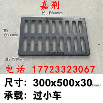Sichuan Chengdu DUCTILE IRON WELL LID DRAIN GUTTERS COVER PLATE SEWAGE INSPECTION SEWER COVER PLATE WATER GRATE GUTTER COVER PLATE