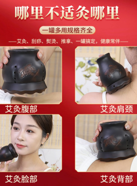 红砭石火龙罐中医院专用刮痧艾灸罐美容院同款砭石随身灸艾炙器具