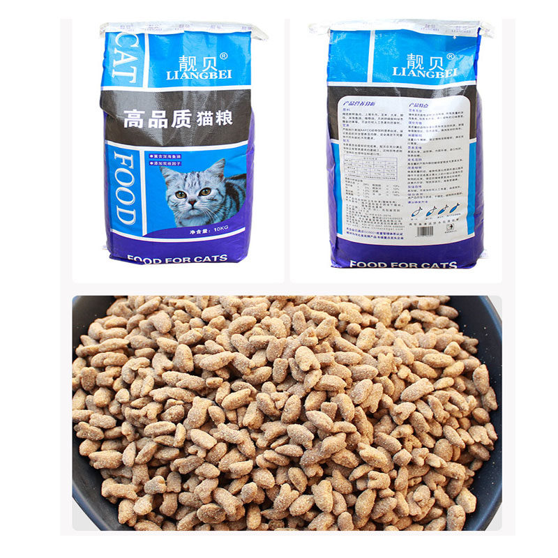靓贝猫粮10kg20斤装英短蓝白猫海洋鱼味成猫幼猫流浪猫通用猫粮_虎窝淘