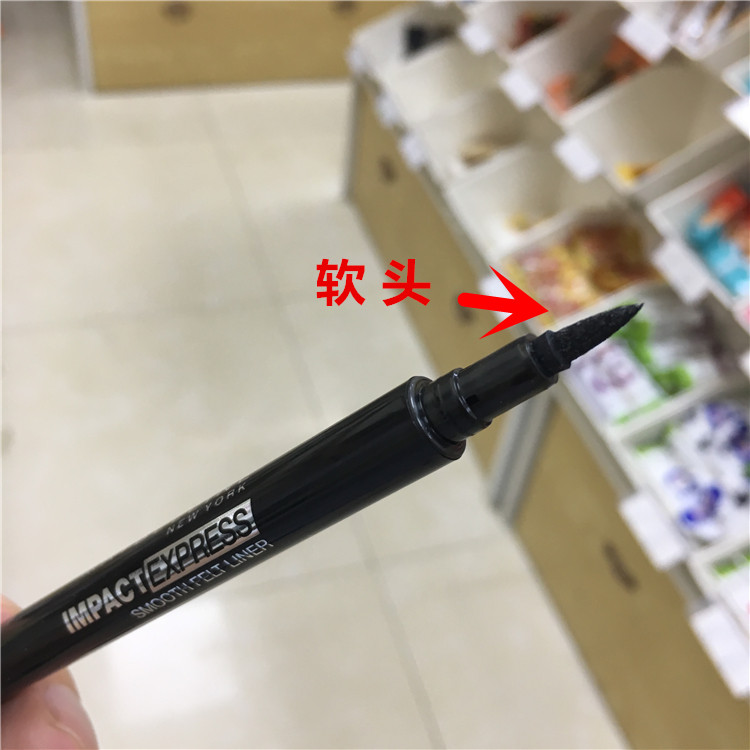 正品美宝莲瞬盈魅彩眼线液笔1.6g低晕染防水易上色持久老款软头